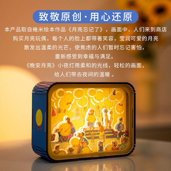 Birthday gift Cat's Sky City Creative Night Light Healing Rechargeable Bedroom Lamp for Girls and Children