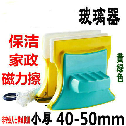 Double-Sided Window Cleaner for High-Rise Windows, Double-Layer Cleaning, Household Double-Sided Cleaning Tool, Yongkuaiyu