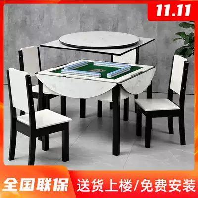 New light luxury solid wood mahjong machine automatic home machine mahjong table dual-purpose simple modern folding round table