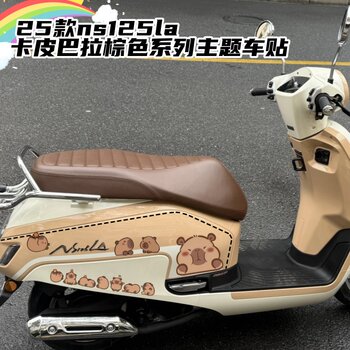25 ns125la body stickers kapibara car stickers