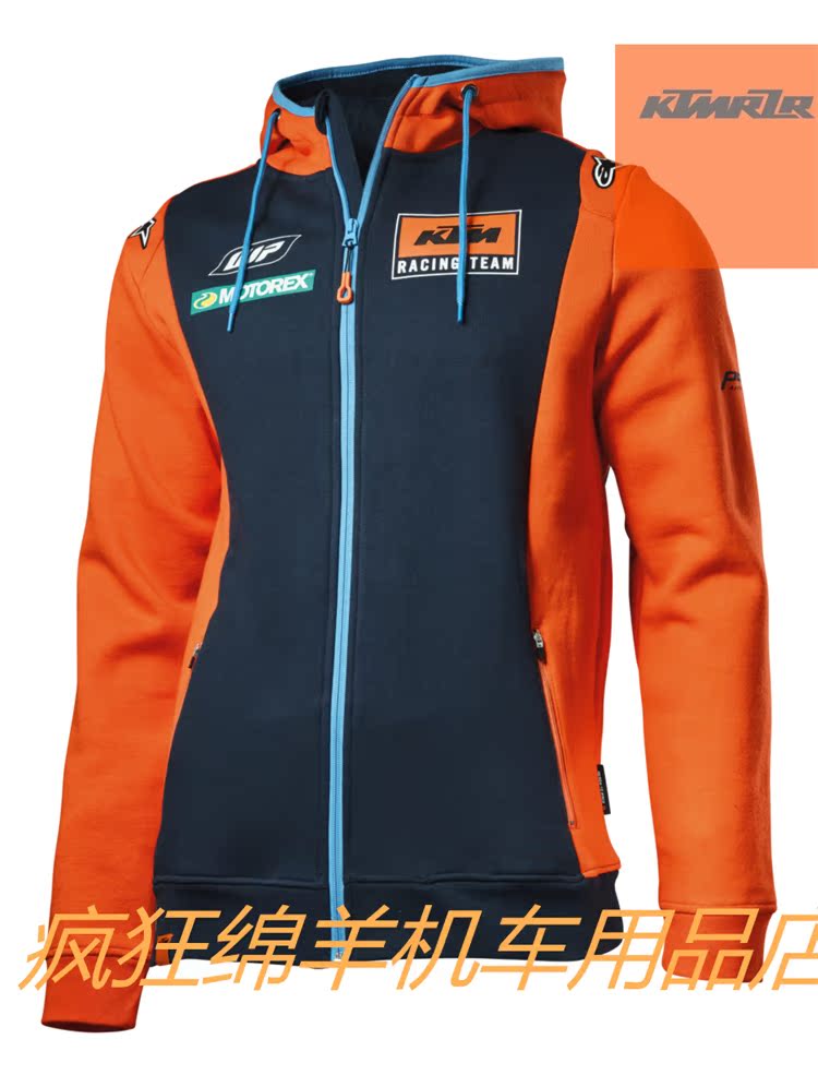KTM Mill Team Sweatshirt Cloak Coat A Star Outerwear Jacket Factory Team Wear Cotton Tandem Hat Jacket