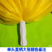 Одиночная прямая ручка с большой цветной примечанием