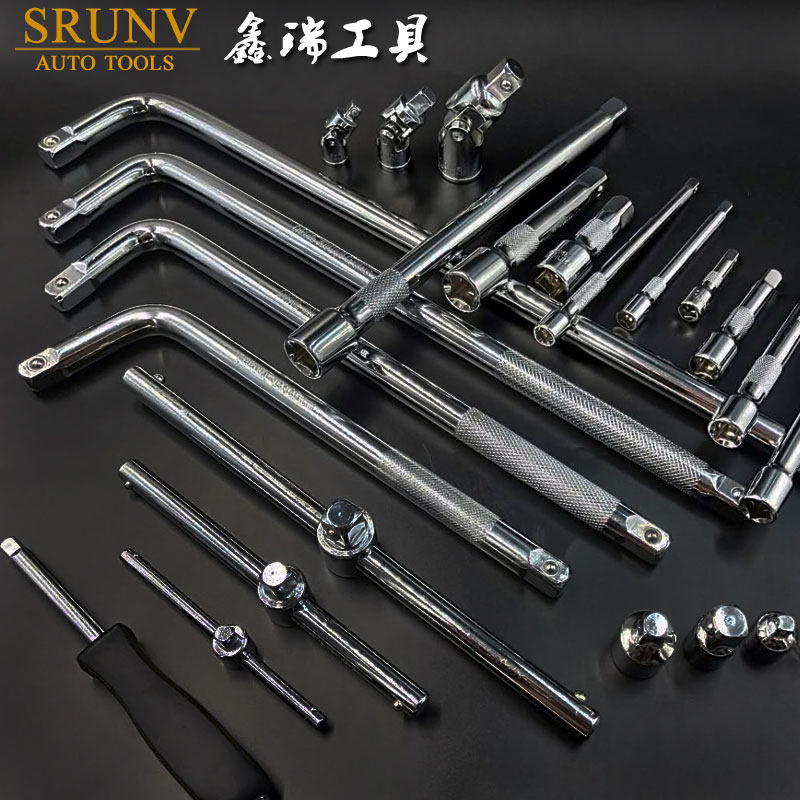 Xin Rui sleeve wrench accessories Grand Central 1 4 inches sleeve wrench lengthened bending slip forcing lever gimbal diameter square joint tool