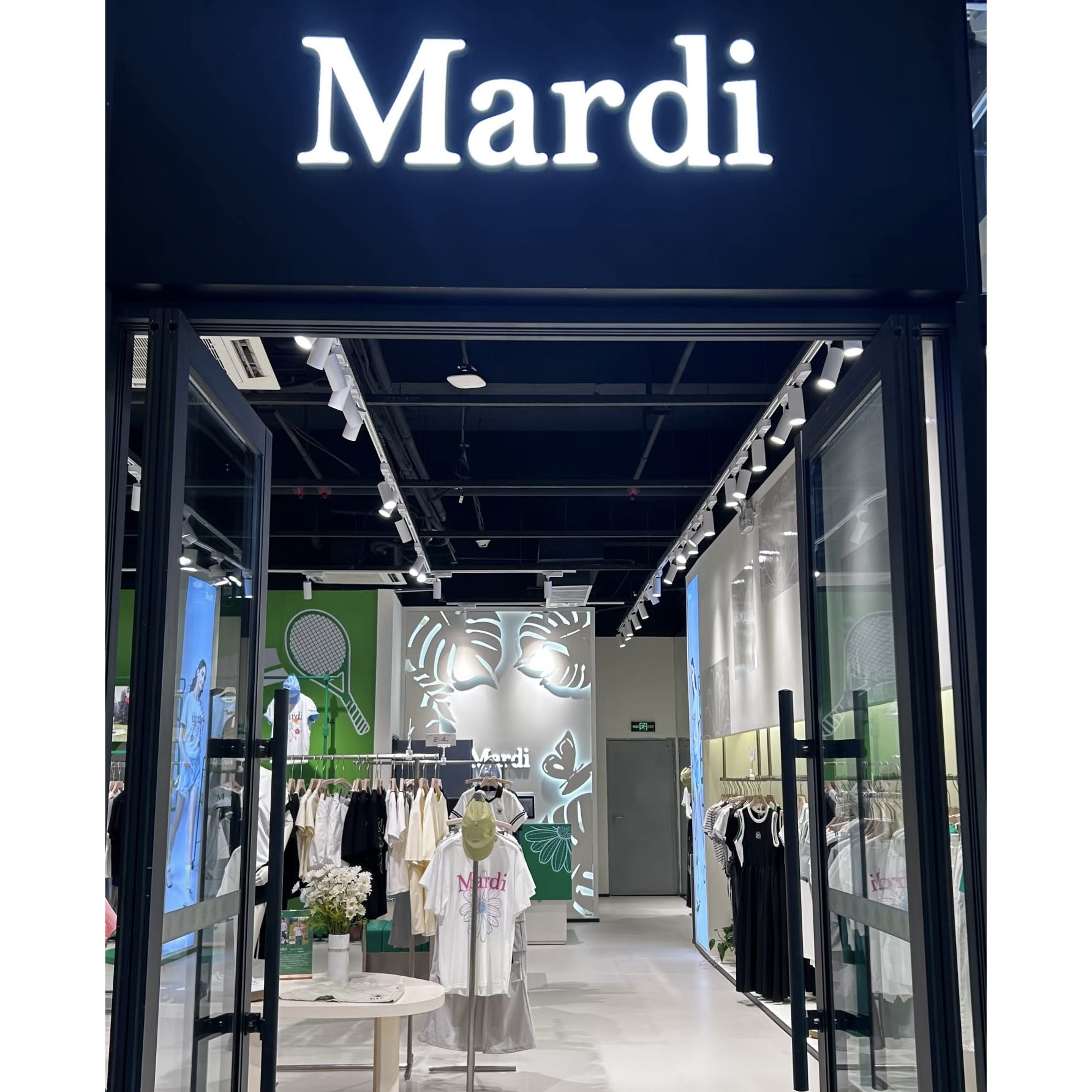 Mardi韩韩国折扣店的LOGO