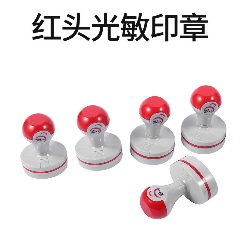 Free edge-banding photosensitive seal material Gray shell red head Free edge-banding consumables with 4mm imported butterfly photosensitive pad