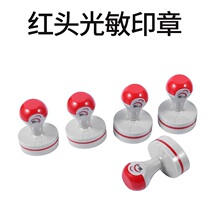 Free edge-banding photosensitive seal material Gray shell red head Free edge-banding consumables with 4mm imported butterfly photosensitive pad