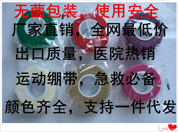 Protection sport - Ref 585168 Image 10