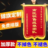 Jinqi сделал доктора за учителя поблагодарить учителя Jinqi за то, что он создал создание дня рождения смешной детской школы, чисто, творческая день рождения, роскошный дракон должен сделать подарочную коробку Jinqi с высоким уровнем.