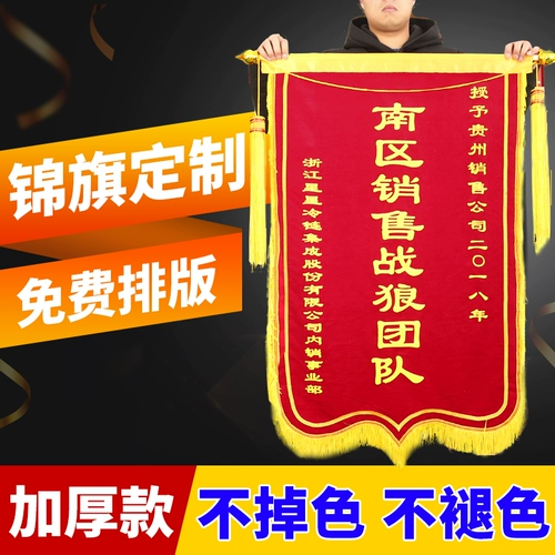 Jinqi сделал доктора за учителя поблагодарить учителя Jinqi за то, что он создал создание дня рождения смешной детской школы, чисто, творческая день рождения, роскошный дракон должен сделать подарочную коробку Jinqi с высоким уровнем.