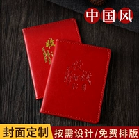 九千年 Сертификат сертификата кожаный сертификат пустые, без black cortee, планшет A6 фавориты