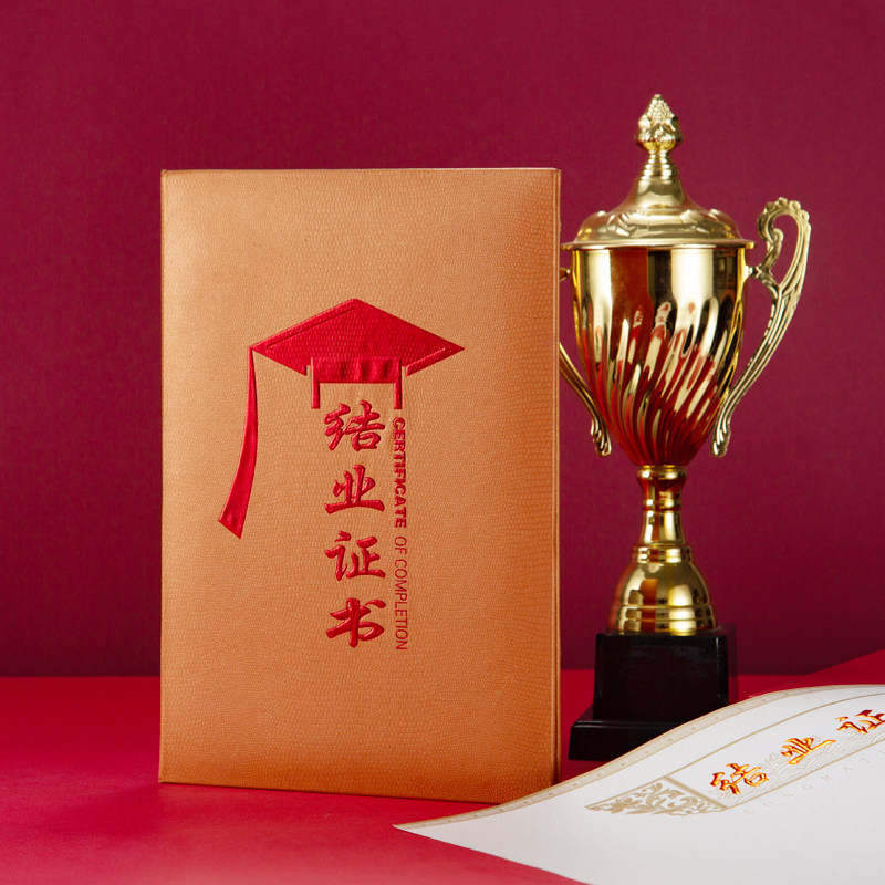 Golden copper color certificate certificate of custom-made high-grade special paper A4 cover Shell custom training school certificate set wholesale inner core can be printed kindergarten certificate doctoral cap