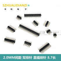 SPACING 2 0MM DOUBLE ROW IN-LINE PIN ROW PIN 2*3 4 5 6 7 8 10 16 20-40P