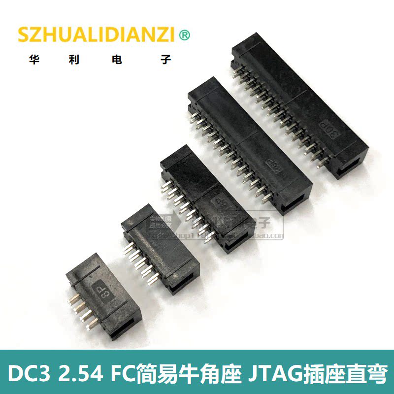 DC3 2 54 FC simple horn seat JTAG socket 6 8 10 16 20 26 30-40P 2 54mm