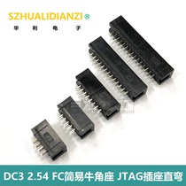 DC3 2 54 FC Simple horn block JTAG Socket 6 8 10 16 20 26 30-40P 2 54mm
