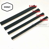 2 54mm single row female 1*40P pin socket female plastic height: 8 5 7 1 5 7 5 3 5MM