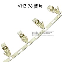 XH2 54 PH2 0 VH3 96 CH3 96 DuPont Reed Crimp Head Cold Compression Terminal