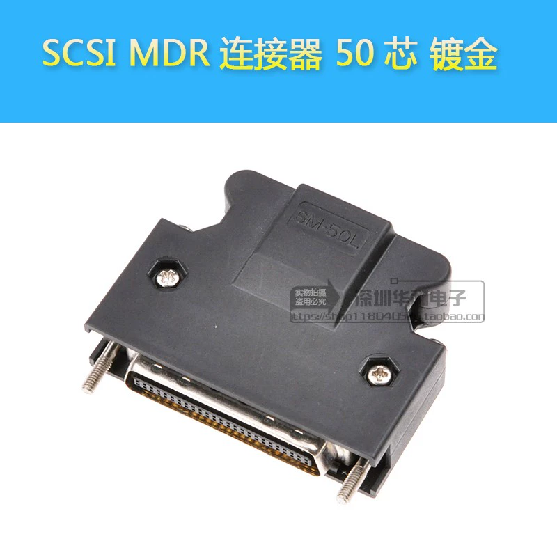 Đầu nối MDR phích cắm ổ đĩa servo Đầu nối SCSI SM-SCSI-14P/20P/26P/36P/50P