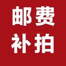 A batch of electronic components linked to the difference in the post