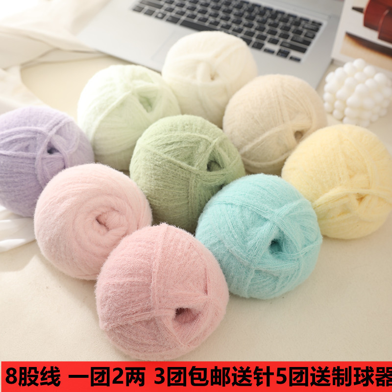 8-Strand Small Glutinous Rice Yarn, Super Soft, 100g, Hand-Knitted DIY Scarf, Cloud-Like, Soft Hat, Dopamine Super Soft