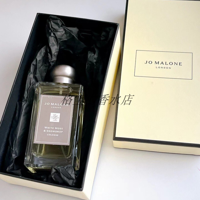 Jo Malone White Moss & Snowdrop Vetiver & Oud Violet & Amber Red Hibiscus Perfume