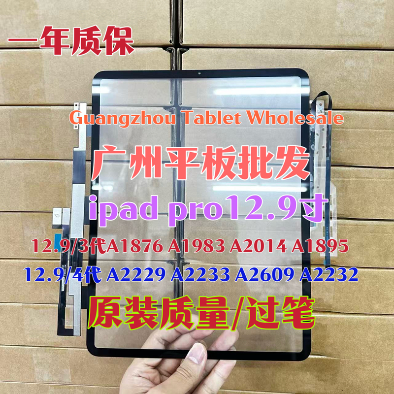 Suitable for iPad Pro 12.9 Inch 3Rd and 4Th Generation Touch Screen A1876 A2014 A2229 A2069 Touch Screen Tp