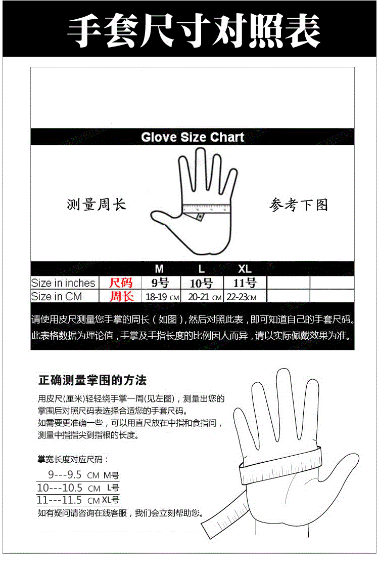 Gants pour vélo mixte - Ref 2250690 Image 7