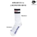 Tide thương hiệu chung mô hình ván trượt vớ vớ nam ống vớ nữ thể thao vớ hai thanh vt thư vete vớ vớ