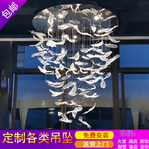 Creative glass feather pendant Air art hanging jewelry Sales department Sand table soft decoration Non-standard project chandelier customization
