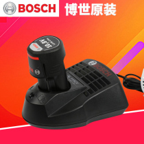 Bosch TSR1080-2-LI GSR GDR10 8V12V Bosch Drill Battery Charger Pistol Drill Battery