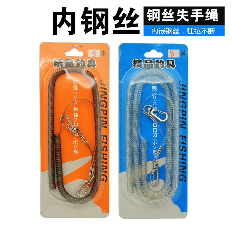 Fishing miss rope automatic retractable elastic rod rope fish walker multifunctional inner steel wire other fishing supplies