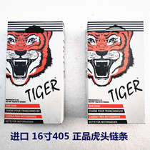 Special price imported tiger head chain 405 chainsaw chain chain 16 inch electric chain saw logging saw chain saw chain saw blade