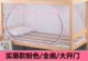 Sinh viên ký túc xá giường cài đặt miễn phí của lưới 90cm giường tầng 0.9m1.2 mét phía đơn cửa yurt - Lưới chống muỗi màn tròn phòng ngủ