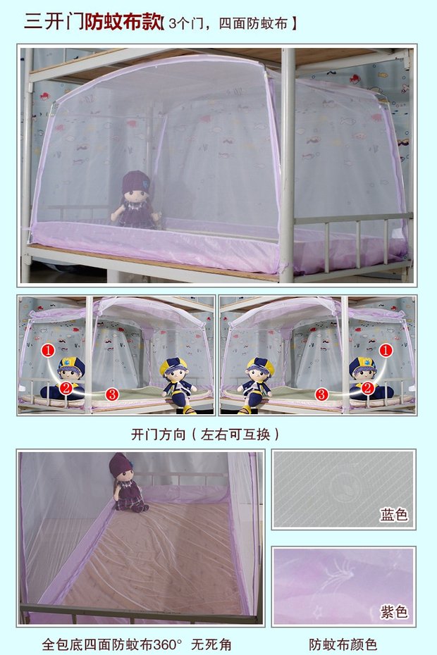 Tầng màn ngủ yurt 90cm giường chiều cao ký túc xá giường lưới hình ảnh mẹ và giường trẻ 1.2m - Lưới chống muỗi màn gấp gọn
