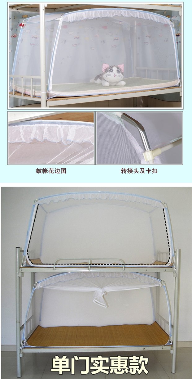 Tầng màn ngủ yurt 90cm giường chiều cao ký túc xá giường lưới hình ảnh mẹ và giường trẻ 1.2m - Lưới chống muỗi màn gấp gọn