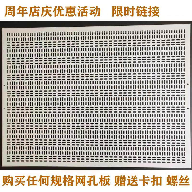 Various specifications practical board Electrical practical mesh board Electronic component installation training plate support customization