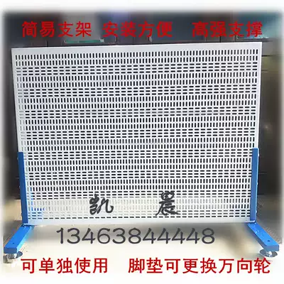 Teaching electrical and electronic training mesh plate universal mesh plate 600*800 with bracket can be equipped with screw base