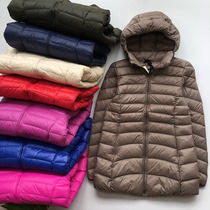 19 years of womens new medium and long 90 white duck down down jacket ultra-light and versatile inside and outside wear portable jacket