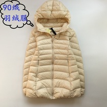 Autumn and winter womens new medium and long 90 white duck down down jacket ultra-light and versatile inside and outside wear free storage bag
