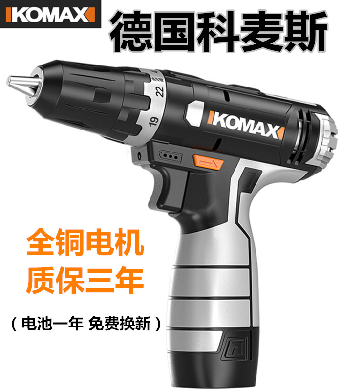 Germany imported hand drill 220v36v rechargeable hand drill multi-functional high-power power tools Daquan 48v turn