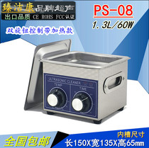 Zhenjiekang small 1 3L ultrasonic cleaning machine cartridge jewelry glasses dentures cleaning machine with heating