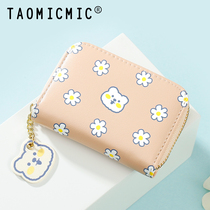 2022 new small card bag womens zipper coin wallet integrated multi-card bit ultra-thin cartoon drivers license bag niche design