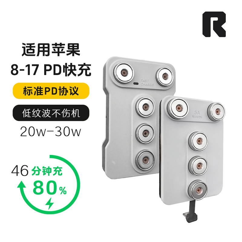 Apple 8-17 Fast Charging Magnetic Phone Holder, Fast Charging Phone Holder Specifically for Apple Phone Delivery Riders