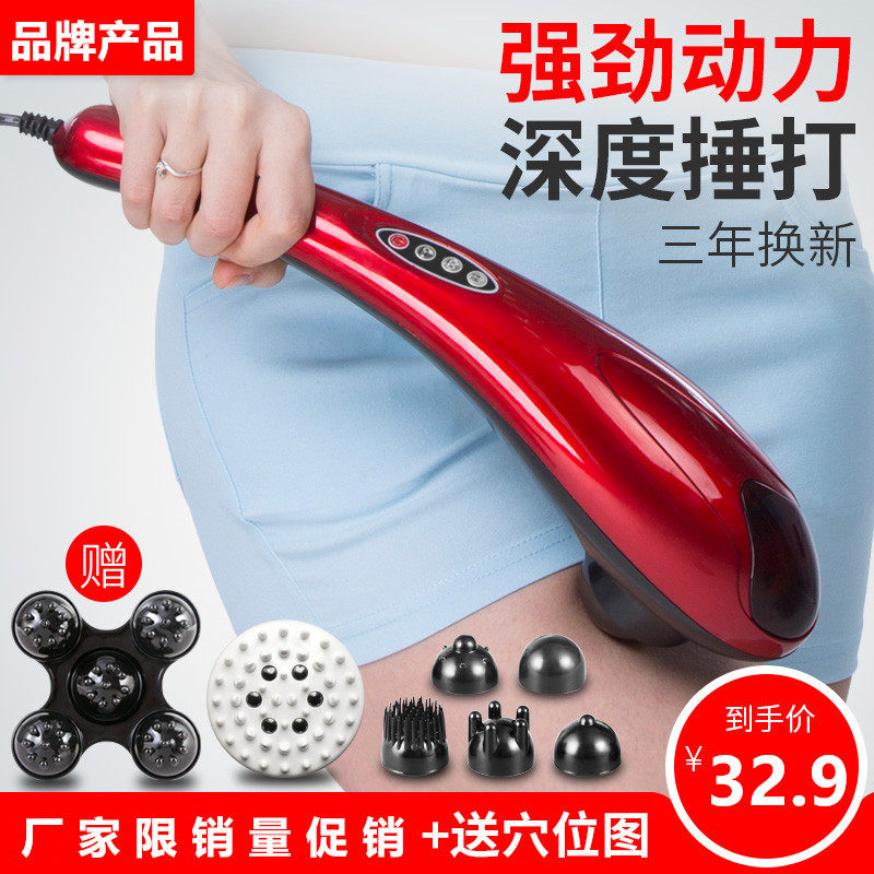 Small Dolphin Electric Massage Rod Bar Shoulder and neck Multi-function Handheld Electric Back Back Strike Handkhammer