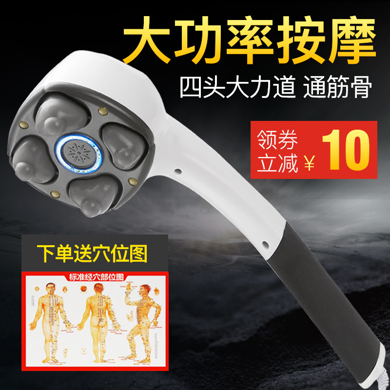 Pleasant Conn High Power Massage Bar Multifunction Full Body Hammer Back Health Care Handheld Mute Cervical Spine Silicone Massager