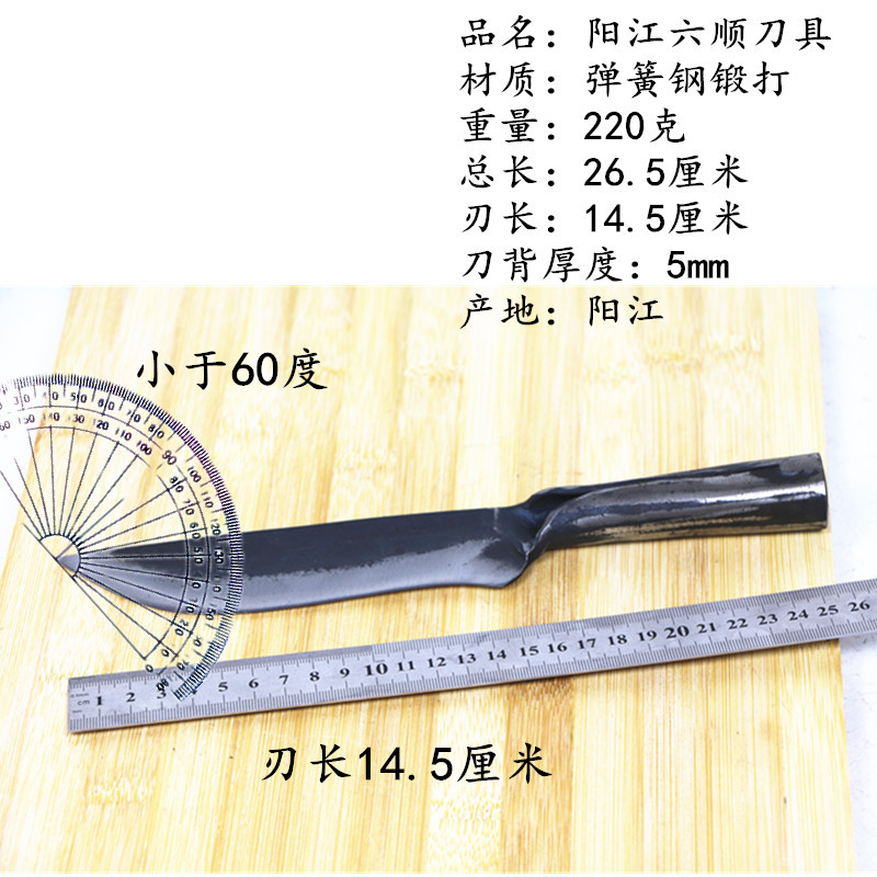 Hand forged boning knife selling meat dividing knife meat cutting knife killing pig and sheep meat cutting knife cutting kitchen knife slicing beef knife