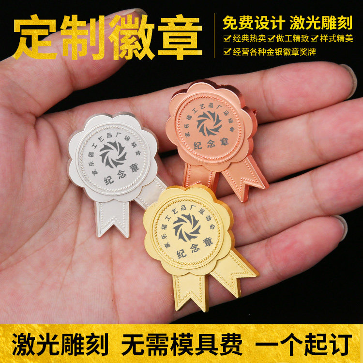 Metal badges order to be logo Party members' breasts set as school emblems badge Chest Pin Badges customized Chest Badge set to be made