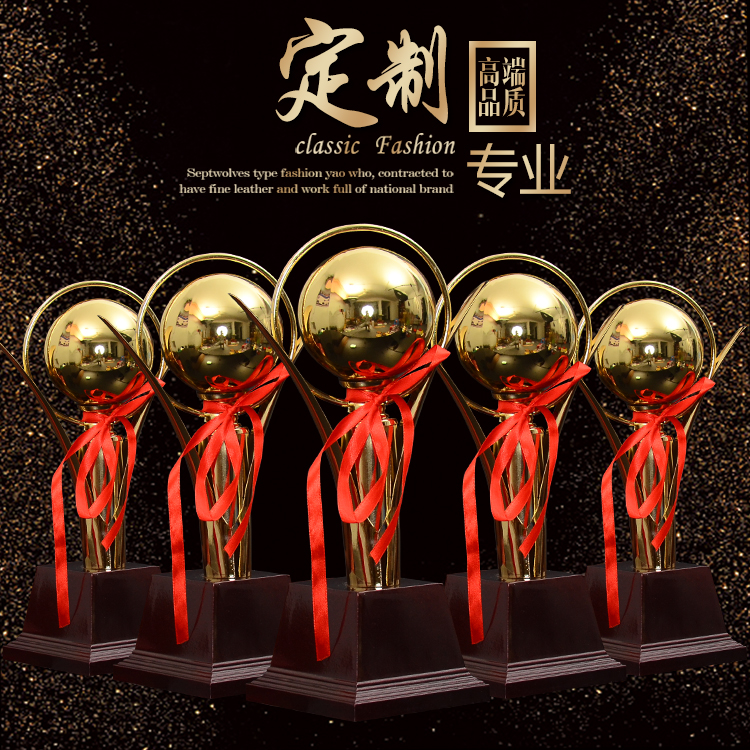 Trophy set to be children's basketball football champion creative size metal trophy school sports medal