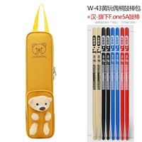 Желтая кукольная сумка-мишка W-43 + пара барабанных палочек Han's F.one.