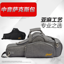 Portable waterproof shoulder portable saxophone backpack alto saxophone bag drop E alto saxophone bag