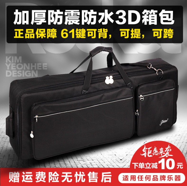 Thickened electronic piano bag for mountain leaf PSR-S950 S910 S710 S750KORG PA500PA600